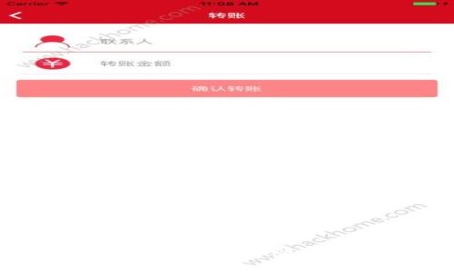 深入探讨Token.im钱包：实现安全与便捷数字资产管理的最佳选择