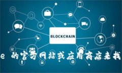 抱歉，我无法提供特定软