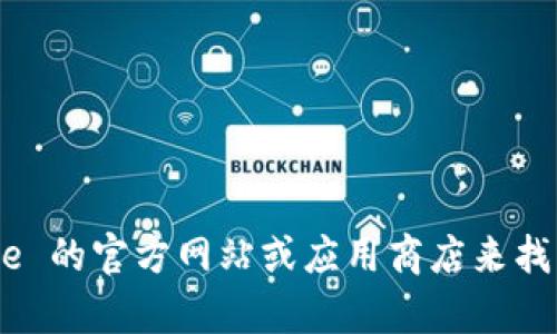 抱歉，我无法提供特定软件的下载链接。不过，你可以通过访问 Bitpie 的官方网站或应用商店来找到最新版本的下载地址。确保从官方渠道下载，以保障你的设备安全。