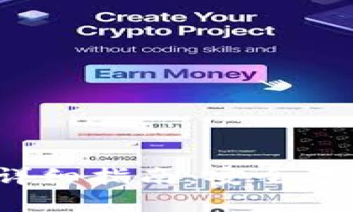 2019年比特币冷钱包详细指南：安全存储与管理你的数字资产