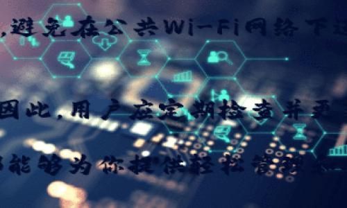 baioti比特派在线下载手机版：轻松管理你的数字资产/baioti
比特派, 在线下载, 数字资产, 手机版/guanjianci

随着数字货币的迅速普及，越来越多的人开始关注和投资比特币、以太坊等数字资产。为了方便用户管理这些资产，比特派（Bitpie）作为一款优秀的钱包应用程序，逐渐受到了广大用户的青睐。本文将详细介绍比特派在线下载手机版的优势、功能及使用指南，帮助用户更好地理解这款应用。

比特派是什么？
比特派是一款区块链数字资产管理工具，它允许用户存储、发送和接收各种数字资产。比特派的钱包支持多种主流的数字货币，用户可以通过该应用实现对资产的实时监控和管理。比特派还提供了私钥的安全保存机制，保障用户资产的安全性。

比特派的主要功能
比特派提供丰富的功能，以满足不同用户的需求。以下是比特派的一些主要功能：
ul
    listrong多币种支持：/strong比特派支持多种主流数字货币，包括比特币、以太坊等，让用户能够轻松管理不同类型的资产。/li
    listrong安全性：/strong比特派使用了多重加密技术，保障用户的私钥安全。用户还可以选择设置密码和指纹识别等安全措施。/li
    listrong便捷的交易：/strong用户可以通过比特派直接进行数字资产的发送和接收，操作简单快捷，极大地提高了用户的交易效率。/li
    listrong实时行情：/strong比特派提供实时的数字货币行情，用户可以随时查看各类数字资产的市场价格，无需切换到其他应用程序。/li
    listrong社区交流：/strong比特派还为用户提供了一个交流平台，用户可以在这里分享交易经验，讨论市场动态。/li
/ul

如何下载并使用比特派手机版？
下载比特派手机版非常简单。用户只需在手机的应用商店中搜索“比特派”或访问比特派官网下载页面，即可下载并安装该应用。以下是详细的步骤：

ol
    listrong访问应用商店：/strong打开手机的App Store（苹果用户）或Google Play（安卓用户），在搜索框中输入“比特派”。/li
    listrong下载应用：/strong在搜索结果中找到比特派应用，点击下载按钮，等待其下载完成。/li
    listrong安装应用：/strong下载完成后，按照提示进行应用安装，安装完成后在手机桌面上找到比特派图标。/li
    listrong首次登录：/strong打开比特派，用户初次使用需创建一个钱包，按照应用内提示设置密码并备份私钥。/li
    listrong进行充值：/strong成功创建钱包后，用户可以通过各种方式将数字资产充值到比特派应用中。/li
/ol

比特派的安全性如何保障？
在数字资产的管理中，安全性始终是个重要话题。比特派通过以下几种方式保障用户资产安全：
ul
    listrong私钥控制：/strong比特派采用去中心化管理，用户的私钥永远由用户自己控制。比特派不会存储用户的私钥信息，保障用户的资产不被侵害。/li
    listrong多重签名技术：/strong比特派支持多重签名功能，即多个密钥共同授权进行交易，增加了资产的安全性。/li
    listrong风险提示：/strong比特派会及时向用户发送风险提示信息，告知用户最新的安全动态。/li
    listrong设备安全：/strong比特派还建议用户在可信设备上下载应用，并定期更改密码，减少安全隐患。/li
/ul

如何恢复比特派钱包？
万一用户忘记了比特派钱包的密码或更换设备时，需要恢复钱包可以通过私钥或助记词进行恢复。具体步骤如下：
ol
    listrong选择恢复钱包：/strong在比特派登录界面，选择“恢复钱包”选项。/li
    listrong输入助记词：/strong用户需要输入在创建钱包时所备份的助记词，确保输入正确，系统才会认可你的身份。/li
    listrong完成恢复：/strong输入助记词后，按照系统指示完成钱包恢复，即可找回原先的数字资产。/li
/ol

比特派的用户支持
作为一款优秀的数字资产管理工具，比特派非常重视用户的体验。用户在使用过程中遇到的问题，可以通过以下方式获取支持：
ul
    listrong官方网站：/strong用户可以访问比特派的官方网站，寻求相关的帮助和支持信息。/li
    listrong客服咨询：/strong比特派提供在线客服功能，用户可以实时与客服进行沟通，解决遇到的问题。/li
    listrong用户社区：/strong比特派还建立了活跃的用户社区，用户可以在这里讨论问题，分享经验，获取其他用户的帮助。/li
/ul

常见问题
在使用比特派的过程中，用户可能会遇到一些常见问题。以下是五个与比特派相关的常见问题及其详细解答：

1. 如何保障我的数字资产安全？
数字资产的安全性是每个用户最关心的问题之一。比特派通过多种措施保障用户资产安全，包括私钥控制、密码保护、两步验证、定期安全提示等。用户应确保使用强密码和定期更新，同时避免在不安全的网络环境中操作，确保其设备和应用均处于最新版本。

2. 比特派支持哪些数字货币？
比特派作为一款多功能数字资产钱包，支持众多主流数字货币，包括但不限于比特币（BTC）、以太坊（ETH）、莱特币（LTC）、瑞波币（XRP）等。用户可以通过比特派轻松管理多种数字资产，方便快捷。

3. 下载比特派需要费用吗？
比特派的钱包应用是免费提供的，用户可以随时在各大应用商店下载安装。不过，用户在进行数字资产交易时可能会产生网络手续费，这些费用会根据市场波动而有所改变，因此用户需要了解相关交易的费用情况。

4. 如何防止我的帐户被黑客攻击？
为了防止黑客攻击，用户应遵循安全最佳实践。建议启用两步验证，定期更新密码，使用强密码，并谨慎处理私人信息和助记词。此外，避免在公共Wi-Fi网络下进行交易，确保设备安装了安全的防病毒软件。

5. 比特派的更新频率如何？
比特派的开发团队致力于为用户提供最佳的使用体验。应用会定期进行版本更新，根据用户反馈和市场需求不断功能和用户体验。因此，用户应定期检查并更新应用，以便获得最新的功能和安全措施。

综上所述，比特派在线下载手机版是一款方便、实用且安全的数字资产管理工具。无论你是数字货币的新手还是资深用户，比特派都能够为你提供轻松管理和安全保存资产的最佳解决方案。