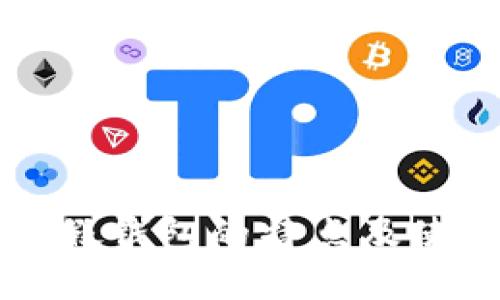 比特派假钱包的特点及使用指南