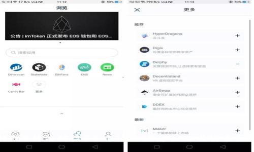 如何处理B特派被盗34 ETH的应急措施与安全防范指南