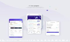   比特派钱包（BitPie Wall