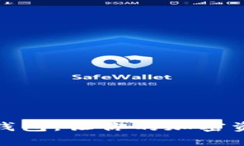 如何简单改造冷钱包，让你的加密资产更安全又美观