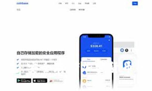 了解冷钱包：安全存储加密货币的最佳选择