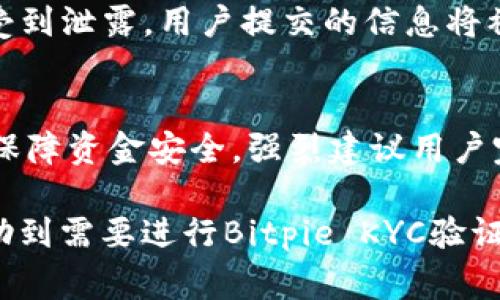 biao ti如何进行Bitpie KYC验证：全面指南与常见问题解答/biao ti
Bitpie, KYC验证, 数字货币, 区块链/guanjianci

在数字货币的世界中，KYC（Know Your Customer）验证是一个必不可少的过程，它确保了用户身份的真实性，也促进了平台的安全性与合规性。对于Bitpie这一数字货币钱包及交易平台来说，KYC验证尤为重要。本文将详细介绍如何进行Bitpie的KYC验证，并解答一些常见问题，让用户能够顺利完成这一过程。

什么是KYC验证？
KYC是“了解你的客户”的缩写，是金融服务行业中普遍采用的一种审核程序。KYC验证的主要目的是为了识别客户，加强反洗钱和反恐怖融资的措施。简单来说，KYC验证可以帮助企业确认用户的身份，以便在提供服务时遵循相关法规。

对于数字货币平台而言，KYC的实施不只是为了合规，也是为了保护用户的资金安全，降低诈骗和洗钱活动的风险。通常，KYC验证的步骤包括提交身份证明文件、地址证明以及其他相关信息。

为什么需要进行Bitpie的KYC验证？
在Bitpie进行KYC验证有几个重要的原因：
ul
  listrong合规性：/strong随着全球对数字货币监管的增强，KYC已成为大多数交易平台的基本要求。完成KYC验证后，用户可以确保其账户符合相关法律法规要求。/li
  listrong安全性：/strong通过KYC验证，平台能够有效地防止虚假账户的创建，降低欺诈和洗钱的风险，从而保护用户的资产安全。/li
  listrong提高交易限额：/strong很多平台会根据用户是否完成KYC验证来设定不同的交易限额。完成KYC后，用户可以享受更高的交易额度和更多的功能。/li
  listrong信任度：/strong完成KYC验证的用户在交易时通常会享有更高的信用等级，有助于提升交易的顺利进行。/li
/ul

如何进行Bitpie的KYC验证？
进行Bitpie KYC验证的步骤如下：

h4步骤1：注册账户/h4
首先，用户需要在Bitpie平台注册一个账户。注册过程通常包括输入邮箱、设置密码，接收并确认注册邮件等步骤。

h4步骤2：登录账户/h4
完成注册后，用户登录Bitpie账户，进入账户管理界面。

h4步骤3：导航至KYC验证页面/h4
在用户管理面板中，寻找KYC验证入口，通常在设置或安全选项中可以找到。

h4步骤4：提交身份信息/h4
根据提示，用户需要填写个人信息，包括姓名、id号码、出生日期等。同时，用户还需要上传以下文件以供审核：
ul
  li身份验证文件：如护照、驾驶证或身份证的扫描件。/li
  li居住地址证明：如银行账单或水电费单，证明文件上需显示用户的地址及姓名。/li
/ul

h4步骤5：等待审核/h4
提交完所有必要的文件后，用户需要等待Bitpie的审核。审核时间一般为几小时到几天不等。审核完成后，用户会收到通知，可以开始使用完整的交易功能。

Bitpie KYC验证的常见问题

h4问题1：KYC审核需要多长时间？/h4
KYC审核的时间因用户提交的文件和Bitpie的审核流程而异。一般情况下，审核时间在1小时到48小时之间，若审核期间遇到技术问题或文件不清晰，可能需要更长时间。用户在提交资料后，可以通过客服查询审核状态，确保不遗漏任何步骤。

h4问题2：我可以使用哪些文件来完成KYC验证？/h4
完成Bitpie KYC验证时，用户需要提供有效的身份认证文件。通常accepted documents包括：
ul
  li护照：这是最有效的身份证明，包含照片的身份文件。/li
  li国家身份证：在许多国家，公民身份证亦被广泛接受。/li
  li驾驶执照：一些地区的驾驶执照也可以作为身份的证明。/li
  li地址证明：需要提供显示姓名和详细地址的文件，如水电费账单、银行对账单等。/li
/ul

h4问题3：如果我的KYC审核没有通过怎么办？/h4
若KYC审核未通过，首先需要确认未通过的原因。用户通常会收到平台提供的拒绝通知，说明原因。常见的原因包括：
ul
  li上传文件不清晰或过期。/li
  li提供的信息与身份证明文件不一致。/li
  li未能提供足够的地址证明。/li
/ul
根据平台的通知，用户应正面处理这些问题，必要时重新提交审核请求。用户也可以联系用户支持以获取更具体的反馈与帮助。

h4问题4：KYC信息的安全性如何保证？/h4
Bitpie作为一家知名的数字货币平台，重视用户数据的隐私和安全。平台采用了多重加密技术来确保用户的KYC信息在传输和存储过程中不会受到泄露。用户提交的信息将被存储在安全的数据库内，只有经过授权的人员才能访问此信息。此外，平台也遵循国际规定，进行定期的合规审计，以确保数据安全及隐私保护。

h4问题5：是否可以在未完成KYC的情况下进行交易？/h4
在Bitpie上，未完成KYC审核的用户可能会受到一定的局限。通常情况下，未验证用户的交易额度会被限制，无法进行大额交易或提现操作。为了保障资金安全，强烈建议用户完成KYC验证，这不仅可以提高交易额度，还有助于享受更多的功能和服务。完成KYC后，用户将能够顺利交易，享受更加便捷的数字货币服务。

最后，KYC验证虽然在初期需要一定的时间和精力，但为用户提供了一个更安全的交易环境，以及遵循相关法律规范的方法。希望通过本文能帮助到需要进行Bitpie KYC验证的用户，让整个过程更加清晰明了。