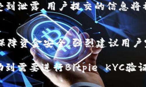 biao ti如何进行Bitpie KYC验证：全面指南与常见问题解答/biao ti
Bitpie, KYC验证, 数字货币, 区块链/guanjianci

在数字货币的世界中，KYC（Know Your Customer）验证是一个必不可少的过程，它确保了用户身份的真实性，也促进了平台的安全性与合规性。对于Bitpie这一数字货币钱包及交易平台来说，KYC验证尤为重要。本文将详细介绍如何进行Bitpie的KYC验证，并解答一些常见问题，让用户能够顺利完成这一过程。

什么是KYC验证？
KYC是“了解你的客户”的缩写，是金融服务行业中普遍采用的一种审核程序。KYC验证的主要目的是为了识别客户，加强反洗钱和反恐怖融资的措施。简单来说，KYC验证可以帮助企业确认用户的身份，以便在提供服务时遵循相关法规。

对于数字货币平台而言，KYC的实施不只是为了合规，也是为了保护用户的资金安全，降低诈骗和洗钱活动的风险。通常，KYC验证的步骤包括提交身份证明文件、地址证明以及其他相关信息。

为什么需要进行Bitpie的KYC验证？
在Bitpie进行KYC验证有几个重要的原因：
ul
  listrong合规性：/strong随着全球对数字货币监管的增强，KYC已成为大多数交易平台的基本要求。完成KYC验证后，用户可以确保其账户符合相关法律法规要求。/li
  listrong安全性：/strong通过KYC验证，平台能够有效地防止虚假账户的创建，降低欺诈和洗钱的风险，从而保护用户的资产安全。/li
  listrong提高交易限额：/strong很多平台会根据用户是否完成KYC验证来设定不同的交易限额。完成KYC后，用户可以享受更高的交易额度和更多的功能。/li
  listrong信任度：/strong完成KYC验证的用户在交易时通常会享有更高的信用等级，有助于提升交易的顺利进行。/li
/ul

如何进行Bitpie的KYC验证？
进行Bitpie KYC验证的步骤如下：

h4步骤1：注册账户/h4
首先，用户需要在Bitpie平台注册一个账户。注册过程通常包括输入邮箱、设置密码，接收并确认注册邮件等步骤。

h4步骤2：登录账户/h4
完成注册后，用户登录Bitpie账户，进入账户管理界面。

h4步骤3：导航至KYC验证页面/h4
在用户管理面板中，寻找KYC验证入口，通常在设置或安全选项中可以找到。

h4步骤4：提交身份信息/h4
根据提示，用户需要填写个人信息，包括姓名、id号码、出生日期等。同时，用户还需要上传以下文件以供审核：
ul
  li身份验证文件：如护照、驾驶证或身份证的扫描件。/li
  li居住地址证明：如银行账单或水电费单，证明文件上需显示用户的地址及姓名。/li
/ul

h4步骤5：等待审核/h4
提交完所有必要的文件后，用户需要等待Bitpie的审核。审核时间一般为几小时到几天不等。审核完成后，用户会收到通知，可以开始使用完整的交易功能。

Bitpie KYC验证的常见问题

h4问题1：KYC审核需要多长时间？/h4
KYC审核的时间因用户提交的文件和Bitpie的审核流程而异。一般情况下，审核时间在1小时到48小时之间，若审核期间遇到技术问题或文件不清晰，可能需要更长时间。用户在提交资料后，可以通过客服查询审核状态，确保不遗漏任何步骤。

h4问题2：我可以使用哪些文件来完成KYC验证？/h4
完成Bitpie KYC验证时，用户需要提供有效的身份认证文件。通常accepted documents包括：
ul
  li护照：这是最有效的身份证明，包含照片的身份文件。/li
  li国家身份证：在许多国家，公民身份证亦被广泛接受。/li
  li驾驶执照：一些地区的驾驶执照也可以作为身份的证明。/li
  li地址证明：需要提供显示姓名和详细地址的文件，如水电费账单、银行对账单等。/li
/ul

h4问题3：如果我的KYC审核没有通过怎么办？/h4
若KYC审核未通过，首先需要确认未通过的原因。用户通常会收到平台提供的拒绝通知，说明原因。常见的原因包括：
ul
  li上传文件不清晰或过期。/li
  li提供的信息与身份证明文件不一致。/li
  li未能提供足够的地址证明。/li
/ul
根据平台的通知，用户应正面处理这些问题，必要时重新提交审核请求。用户也可以联系用户支持以获取更具体的反馈与帮助。

h4问题4：KYC信息的安全性如何保证？/h4
Bitpie作为一家知名的数字货币平台，重视用户数据的隐私和安全。平台采用了多重加密技术来确保用户的KYC信息在传输和存储过程中不会受到泄露。用户提交的信息将被存储在安全的数据库内，只有经过授权的人员才能访问此信息。此外，平台也遵循国际规定，进行定期的合规审计，以确保数据安全及隐私保护。

h4问题5：是否可以在未完成KYC的情况下进行交易？/h4
在Bitpie上，未完成KYC审核的用户可能会受到一定的局限。通常情况下，未验证用户的交易额度会被限制，无法进行大额交易或提现操作。为了保障资金安全，强烈建议用户完成KYC验证，这不仅可以提高交易额度，还有助于享受更多的功能和服务。完成KYC后，用户将能够顺利交易，享受更加便捷的数字货币服务。

最后，KYC验证虽然在初期需要一定的时间和精力，但为用户提供了一个更安全的交易环境，以及遵循相关法律规范的方法。希望通过本文能帮助到需要进行Bitpie KYC验证的用户，让整个过程更加清晰明了。