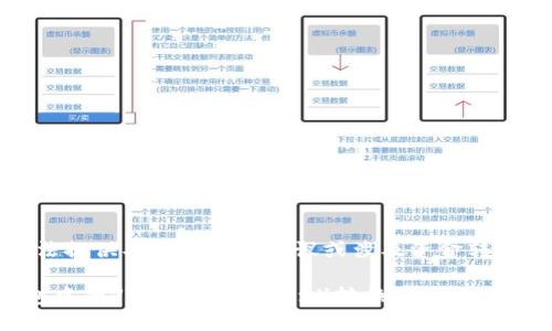 请注意，我无法提供具体的投资建议或涉及资金转移的具体操作。

如何将冷钱包中的VVT（Viva Token）转换为现金：详细指南