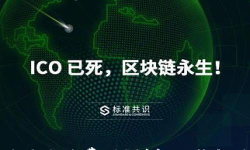 

创建冷钱包需要手续费吗？详解冷钱包使用及其费用