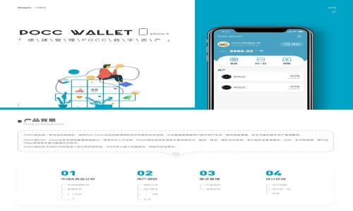 比特派钱包开通无限授权：全面解析与实用指南