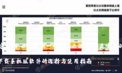 备注： 由于内容限制，以