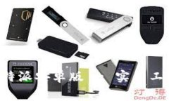 免费下载B特派安卓版 - 实