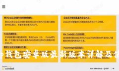 Bitkeep钱包安卓版最新版本