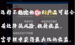  призив  冷钱包资金收