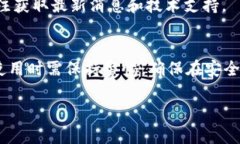   如何解决BitKeep钱包导入