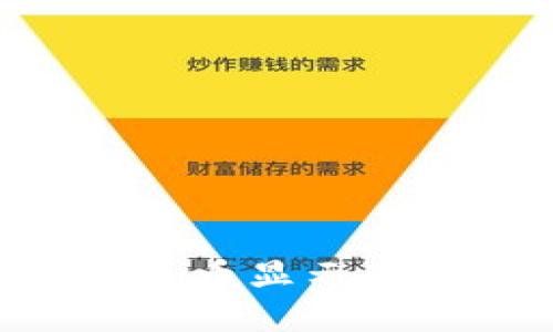 比特派USDT兑换人民币显示为0的原因及解决方案