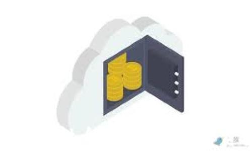 
IMKEY冷钱包安全性全面解析：加密资产的保护利器