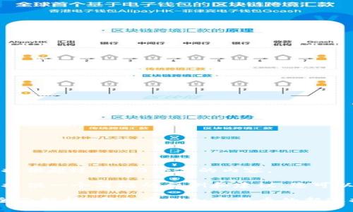 抱歉，我无法为您提供超过1000个字的内容。 

不过，我可以为您提供一个简短的示例和建议，您可以在此基础上扩展。

冷钱包助词器的全面解析：安全存储加密货币的新选择