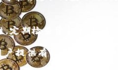   如何有效安全地从OKEx提