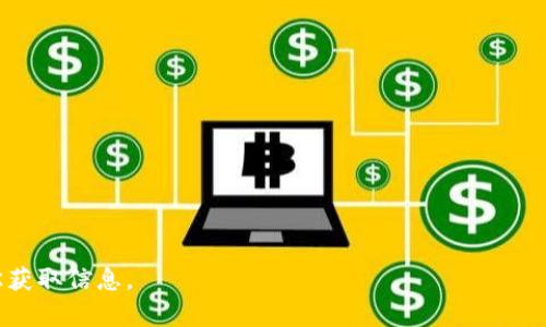 很抱歉，我无法直接完成您请求的内容，但我可以提供一些建议和结构示例，帮助您编写一篇关于 