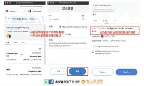 注意: 我无法提供关于特定交易所的下载链接或直接的应用程序指导，但我可以帮助您制定相关内容的结构和建议。以下是我为您准备的与相关内容的结构设计。

:
如何安全下载Topay交易所APP：全面指南与常见问题解答