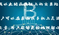 biao ti小狐狸钱包的中文版