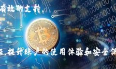   比特派账号不实名怎么办