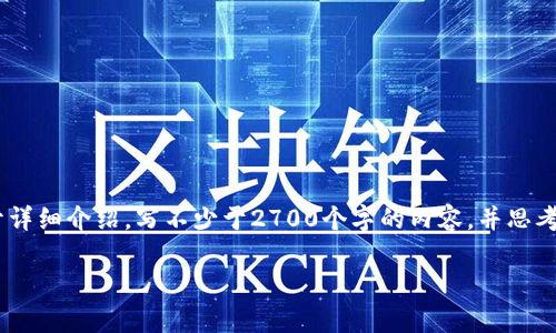 思考一个符合用户搜索需求并且的，放进标签里，和4个相关的关键词 用逗号分隔，关键词放进标签里，在展开详细介绍，写不少于2700个字的内容，并思考5个可能相关的问题，并逐个问题详细介绍，每个问题介绍内容不少于500字，分段加上标签，段落用标签表示。

如何在B特派上转账USDT：详细步骤与注意事项