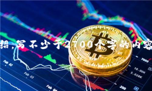 思考一个符合用户搜索需求并且的，放进标签里，和4个相关的关键词 用逗号分隔，关键词放进标签里，在展开详细介绍，写不少于2700个字的内容，并思考5个可能相关的问题，并逐个问题详细介绍，每个问题介绍内容不少于500字，分段加上标签，段落用标签表示。

如何在B特派上转账USDT：详细步骤与注意事项