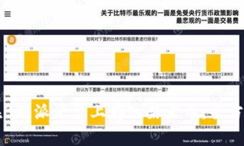 如何在B特派平台上存入柴犬币：全方位指南