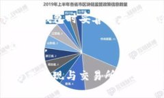 泰普（TP）冷钱包——安全