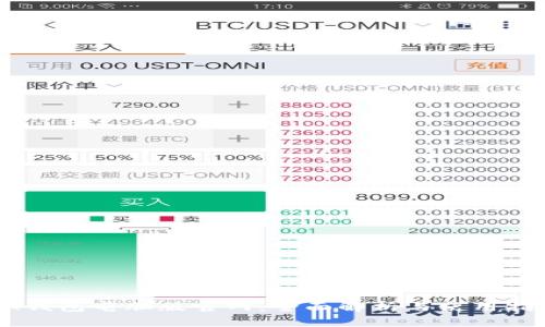 BK钱包电脑版官网：全面解析与使用指南