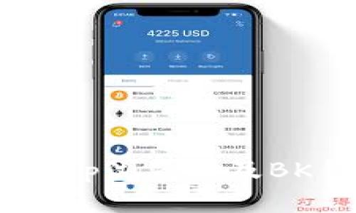 如何下载BitKeep浏览器及BK钱包：详尽指南