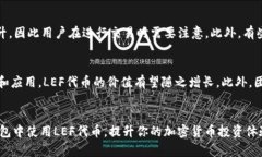   如何在Bitkeep钱包中使用