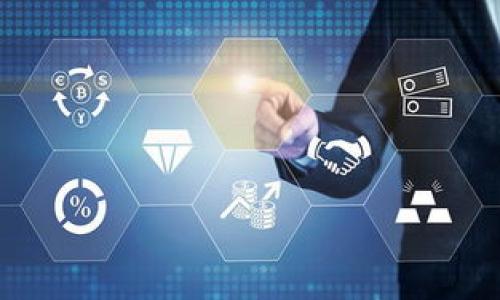   虚拟币爆仓后会倒欠钱吗？深度解析风险与应对策略 / 

 guanjianci 虚拟币,爆仓,负债,投资风险 /guanjianci 

近年来，虚拟货币市场的快速发展吸引了越来越多的投资者进入。然而，随着市场波动的加剧，爆仓风险也逐渐显现出来，尤其是在杠杆交易中，许多投资者可能因此面临倒欠的风险。本文将深入探讨在虚拟币爆仓后是否会导致负债，分析相关的市场机制，并提供有效的风险应对策略。

一、虚拟币爆仓的基本概念
在深入理解爆仓是否会导致负债之前，首先需要明白什么是“爆仓”。在金融领域，爆仓一般指的是投资者的账户资产因亏损而低于维持保证金要求的情况，迫使交易所强制平仓以避免进一步亏损。在虚拟货币交易中，尤其是使用杠杆交易时，爆仓现象非常普遍。使用杠杆意味着投资者能够借入资金进行交易，但同时也增加了风险。一旦市场朝不利方向发展，账户余额可能迅速减少，最终导致爆仓。

二、爆仓后会出现负债的情况
很多投资者想知道，爆仓是否意味着会保护自己不受进一步损失。一旦账户爆仓，交易所会强制平仓，这意味着投资者的所有投入口都将被关闭。理论上讲，如果爆仓时的资产价值低于交易所要求的保证金，那么一旦平仓，用户就不应该再对交易所承担额外责任。然而，实际上并非如此简单。

在实际操作中，如果市场极度波动，价格变化可以非常迅速，因此在强制平仓执行时，可能出现“滑点”，即资产价格迅速降低的瞬间市场未能及时平仓，导致投资者的净资产为负。此时，投资者可能会面临负债的风险，也就是说，他们可能需要向交易所偿还一笔金额以弥补这一亏损。

三、杠杆交易中的爆仓风险
许多交易平台提供高达数倍的杠杆，让投资者以较小的资金撬动更大的交易。尽管这种模式可以放大收益，但同样也放大了风险。当市场价格朝不利方向波动时，投资者不仅可能面临全部的初始投资损失，甚至还会因为账户余额不足而追加保证金。如果投资者选择不追加保证金，交易所将会强制平仓，这样就有可能出现负债的情况。

杠杆越高，风险就越大。如果市场发生剧烈波动，所有持仓可能会瞬间被平仓，而此时价格已经下降到不如资金的要求价位。被迫强平之后，投资者如果账户中的余额依然不足以覆盖损失，交易所可能会追讨这部分损失。

四、如何避免虚拟币爆仓的负债风险
面对可能的爆仓和负债风险，投资者需要采取有效的风险管理措施。以下是一些建议：

ul
    listrong控制杠杆比例：/strong建议投资者在交易时选择适合自己的杠杆倍数。过高的杠杆将使亏损风险加倍，合理的杠杆比例可以有效降低风险。/li
    listrong设置止损位：/strong在进入交易前，设置合理的止损点，有助于控制亏损，避免市场急剧波动带来的致命损失。/li
    listrong分散投资：/strong投资者不应把所有资金集中在一两种虚拟货币上，多样化资产配置可以降低整体风险。/li
    listrong定期评估投资组合：/strong定期检查并调整投资组合，对市场变化及时作出反应，规避潜在风险。/li
    listrong增加市场知识：/strong深入了解市场动态和技术分析，提高自身的市场敏感度，使自己在决策时更加理智。/li
/ul

五、实际案例分析
为了更全面地理解虚拟币爆仓的机制和风险，我们可以通过实际案例进行分析。例如，在某次比特币价格暴跌的事件中，许多杠杆交易者的账户在短时间内瞬间被平仓，部分投资者不仅失去了手中的所有资金，甚至还因市场极度波动而倒欠平台大量资金。这令不少投资者意识到了高杠杆的风险，以及在极端市场环境下，如何保护自己的资金安全。

可能相关的问题

1. 如何应对虚拟币市场的极端波动？
虚拟币市场的波动性使得许多投资者遭受损失。因此，了解如何应对这种波动是每个投资者必须掌握的基本技能。
strong首先，使用合适的风险管理工具是关键：/strong止损和止盈是有效的两种风险管理手段。尤其在高波动的市场中，合理设置止损位可以帮助投资者及时止损，保全资金。
strong其次，灵活调整投资策略：/strong在市场波动加剧时，适时调整策略，例如减少杠杆率或转向稳定性较高的投资工具，都可以有效减少风险。
strong最后，持续学习和关注市场动态：/strong关注行业新闻和市场分析，可以帮助投资者在市场变化时作出更快的反应，减少损失。

2. 虚拟币投资中常见的错误有哪些？
虚拟币投资充满风险，许多投资者因为盲目跟风、风险意识不足而陷入困境。
其中一个常见的错误是过度追涨。许多投资者在币价上涨时盲目买入，忽略了市场的潜在回调风险。
另外，缺乏清晰的交易计划也是常见问题。没有计划的交易会导致情绪化决策，从而造成巨额损失。
最后，追求高杠杆也是易犯的一个错误。在收益与风险不成比例的情况下，使用高杠杆可能会面临爆仓的威胁。

3. 如何选择适合自己的虚拟币交易平台？
在选择交易平台时，投资者应该考虑多个因素，包括平台的合法性、交易费率以及安全性。
strong首先，合法性：/strong确保交易平台在你的国籍合法，并且有相关的合法牌照。
strong其次，费用透明：/strong关注平台的交易费用和提现费用，选择费用合理的平台。
strong最后，安全性：/strong确保平台有良好的安全保障措施，例如双重身份验证、资金保险等，确保投资者的资产安全。

4. 什么是虚拟币的市场情绪？
市场情绪是指参与者对市场的整体看法，包括乐观、悲观和恐慌等情绪。这些情绪会直接影响币价的波动。
strong情绪的波动：/strong在牛市中，乐观情绪会促使更多人入市推动价格上涨；而在熊市，恐慌情绪则可能引发大规模抛售。
投资者可以通过社交媒体、新闻报道等来源了解市场情绪，从而帮助判断市场走向。

5. 虚拟币市场的前景如何？
尽管虚拟币市场充满波动和不确定性，但其技术基础似乎为未来的发展奠定了基础。
区块链技术的应用正逐渐深入各行各业，NFT、DeFi等新兴领域也在不断扩展。
不过，市场的未来走向也取决于监管政策、市场需求以及技术进步等多方面因素，投资者需保持关注与分析。

综上所述，虚拟币市场虽充满机会，但风险不可小觑。投资者在参与交易时应理性看待风险，采取合适的风险管理措施，保护自身的投资安全。