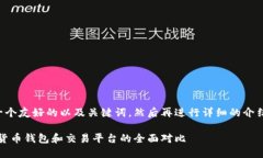 首先我会为您提供一个友