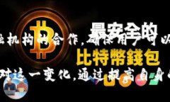 baiotiBitP钱包禁止一键买卖