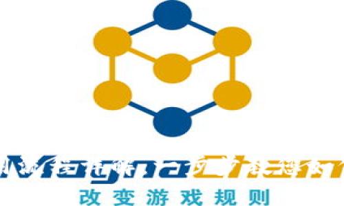 IM钱包提币使用流程详解：一步步教您如何安全提取资金