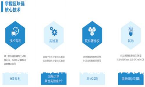 比特派能量充值全攻略：快速掌握充值方式与注意事项