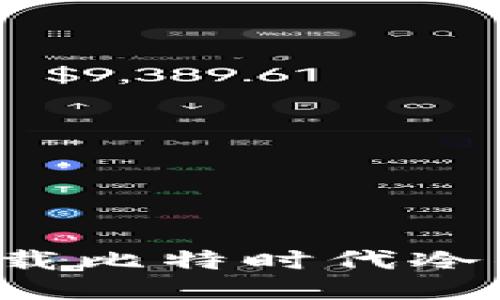 : 如何安全下载比特时代冷钱包：全面指南