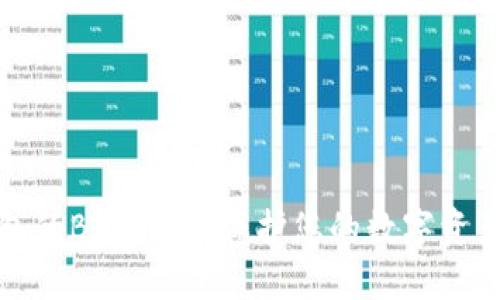 冷钱包的BOT：如何保护您的数字资产安全