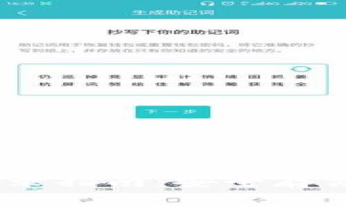 DSIM冷钱包登录指南：安全存储你的数字资产