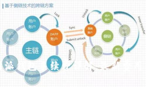 2023年B特派钱包手续费详解：最新费用及省钱策略