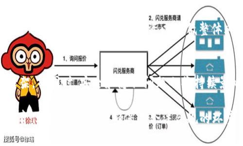   OKPay虚拟币交易是否合法？全面解析法律风险及合规性 / 
 guanjianci OKPay, 虚拟币交易, 法律合规, 加密货币, 风险管理 /guanjianci 

随着数字货币的崛起，越来越多的人们开始参与虚拟币的交易，尤其是在各种平台上进行交易的机会多样化，如OKPay等支付平台的出现，使得交易变得更加便捷。然而，不同国家和地区对于虚拟货币的法律规定却各不相同，这引发了许多用户的疑问：OKPay虚拟币交易合法吗？本文将深入解析这一问题。

一、OKPay及虚拟币的基本概念
首先了解OKPay是非常重要的。OKPay是一个在线支付平台，允许用户进行多种类型的支付和转账服务。它承诺为用户提供安全、快速的交易体验，其中包括支持虚拟币的交易。

虚拟币，特别是加密货币，如比特币、以太币等，近年来获得了广泛的关注。这些货币在去中心化的环境中运作，确保了交易的安全性与匿名性。尽管如此，它们仍然面临许多法律和监管的挑战。

二、各国对于虚拟币交易的法律规定
关于虚拟币的法律规定，世界各国的态度差异显著。比如在美国，虚拟币被视为资产，受证券法的约束；而在中国，政府则对虚拟货币交易持禁止态度，严厉打击所有形式的ICO和虚拟货币交易。

在欧洲，个别国家如德国与瑞士对虚拟币相对宽松，认可其为有效的支付手段并征收资本增值税。然而，部分国家如阿根廷则对加密货币持谨慎态度，逐步建立监管框架。

三、法律合规与风险管理
参与OKPay虚拟币交易的用户，需要充分理解各国法律的合规性。例如，在中国境内，从事虚拟币交易，可能会触犯相关法律法规，面临拘留、罚款等风险。

从风险管理的角度，用户在交易加密货币时，应当尽量保持警惕，选择信誉良好的平台进行交易，并了解所涉及的法律风险，以免陷入法律纠纷。同时，合理配置资产，避免过度投资也是一种有效的风险管理手段。

四、OKPay平台的合规性问题
对于OKPay是否合规的问题，用户需要关注其在每个国家的运营状态。首先，查看平台是否获得了相关的金融牌照和认证。此外，平台的用户协议和隐私政策内容也是判断平台合规性的重要依据。

OKPay如果在某个国家提供服务，但未获得当地政府的许可，用户在这个平台进行虚拟币交易的合法性就会受到质疑。这也是用户在选择交易平台时需要特别留意的方面。

五、OKPay虚拟币交易的潜在法律风险
在法律风险方面，用户可能面临多个类型的风险：一是监管风险，法律政策的改动可能会导致交易行为突然变得不合法；二是平台风险，选择不合规的平台可能导致资金损失；三是操作风险，由于市场的波动性，可能导致用户因投资决策错误而遭受重大损失。

为了降低这些风险，用户应当积极关注法律动态，并保证使用的平台是受监管的合法平台。同时，与专业法律人士协作，获取法律意见也是一个明智的选择。

六、总结与建议
总的来说，OKPay虚拟币交易的合法性主要取决于具体国家的法律法规。用户在参与相关交易时，务必了解所处地区的法律环境，以及影响合规性的平台运营状态。同时，理性看待虚拟币投资的风险，在稳健的基础上进行交易，才能有效保护自身的合法权利。

常见问题解答

1. OKPay在中国的虚拟币交易合法吗？
在中国，政府对于虚拟币交易采取了严格的限制和禁止措施。因此，在中国地区使用OKPay进行虚拟币交易可能是不合法的，用户需谨慎选择相关服务并随时关注政策变化。

2. 如何判断一个虚拟币交易平台的合规性？
判断一个平台的合规性，可以从以下几点考虑：检查是否持有合法的金融牌照，查看用户协议，关注平台的用户评价，以及是否有正当的反洗钱(KYC)和反恐怖融资(CFT)政策。这些都有助于确保平台运作的合法性。

3. 如果在不合法的平台上进行交易会有什么后果？
如果用户在不合法的平台上进行交易，可能会面临资金损失、法律诉讼甚至刑事责任。有的国家对于没有许可证进行虚拟币交易的行为采取极为严厉的处罚措施，用户应当提前了解相关法律风险。

4. 有哪些安全措施可以降低加密货币交易的风险？
为了降低加密货币交易的风险，用户可以采取保护措施，如选择知名安全的平台、启用双重身份验证、定期更改密码、避免在公共网络下进行交易，以及分散投资以降低整体风险。

5. 在未来，虚拟币交易的法律环境会如何发展？
虚拟币交易的法律环境可能将继续演变，随着加密技术的进步，以及社会对区块链科技的认可，越来越多的国家或将逐步建立合规框架。而同时，安全和隐私问题也将持续影响其法律体系的发展。 

综上所述，参与虚拟币交易时了解法律合规性非常重要，尤其是在使用类似OKPay这样的支付平台时。用户需要认真考虑自身的法律责任与投资风险，确保在合法合规的环境中进行交易活动。