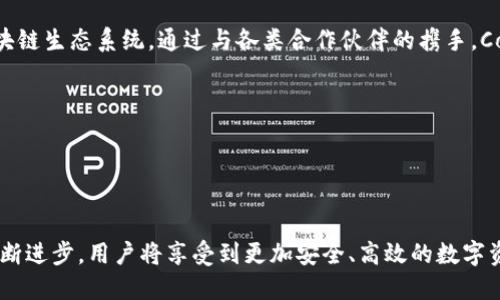 比特派与Conflux的深度分析：区块链异军突起的未来趋势

比特派, Conflux, 区块链, 数字货币/guanjianci

引言

在近年来，区块链技术的迅猛发展改变了数字经济的生态系统，吸引了众多投资者的关注。比特派（Bitpie）作为国内知名的数字钱包之一，凭借其安全性和多样化的数字资产管理功能，赢得了广大用户的青睐。而Conflux则是一种新兴的公链项目，致力于解决当前区块链面临的扩容和去中心化问题。本文将深入探讨比特派与Conflux的关系及其在区块链产业中的未来发展趋势。


比特派的概述

比特派钱包成立于2017年，作为中国领先的数字资产钱包，致力于为用户提供安全便捷的数字货币存储和交易服务。比特派不仅支持比特币、以太坊等主流数字货币的存储，还具备众多DeFi和其他多种数字资产的功能。

比特派的主要优势包括：
1. 安全性：采用先进的加密技术和冷储存方案，保障用户的资产安全。
2. 便捷性：用户界面友好，提供简单易用的操作体验。
3. 多币种支持：支持几乎所有主流数字货币，满足不同用户的需求。
4. 社区支持：强大的社区支持和用户反馈机制，持续产品。

随着数字货币的普及，越来越多的用户选择比特派作为自己的数字资产管理工具。


Conflux的概述

Conflux是一个新兴的公链平台，旨在为开发者提供更加高效和经济的区块链解决方案。Conflux采用独特的树形结构和跨链技术，解决了当前公链存在的吞吐量低和高延迟等问题。

Conflux的核心优势包括：
1. 高性能：Conflux通过并行处理交易，大幅提升了区块链的性能。
2. 去中心化：Conflux的设计理念始终坚持去中心化，避免单点故障。
3. 兼容性：与以太坊兼容，使得开发者可以轻松迁移现有的基于以太坊的应用。
4. 生态支持：Conflux已经构建了丰富的生态系统，吸引了大量开发者和用户的加入。

这些特性使得Conflux在区块链行业中脱颖而出，成为众多项目发展的选择。


比特派与Conflux的结合

随着Conflux的逐步发展，比特派作为一个支持多种数字资产的钱包，其与Conflux的整合显得尤为重要。用户可以在比特派钱包中方便地管理Conflux链上的资产。这种结合不仅可以提高用户的使用体验，还可以促进Conflux生态的扩展。

通过比特派，用户能够直接参与Conflux的DeFi项目，享受更高的收益，并能更便捷地进行交易。此外，Conflux的高性能也意味着用户在进行资产管理时能够获得更快的交易确认。

这种互利共赢的关系展示了比特派与Conflux在未来的紧密合作前景，也预示着他们在区块链生态系统中的重要地位。


可能相关问题

Q1: 比特派钱包的安全性如何保障？

安全性是数字资产管理的核心，用户在选择钱包时尤为关注。比特派钱包采用了行业领先的安全技术，如冷储存技术和多重签名认证，以确保用户资金的安全。冷储存技术将用户资产离线保存，避免受到黑客攻击。而多重签名认证则要求多个授权才能进行资金转移，这大大降低了资金被盗的风险。

此外，比特派还定期进行安全审计，并随时关注安全漏洞，及时修复可能存在的风险。这对用户来说，无疑提供了更高的安全保障。


Q2: Conflux如何实现其高性能？

Conflux的高性能主要依赖于其独特的网络架构设计。采用树状区块链结构的Conflux，不同于传统的链式结构，可以实现交易的并行处理。这意味着Conflux能够同时处理多个交易，提高了区块链的吞吐量。

此外，Conflux还引入了“共识机制 智能合约”的结合，通过高效的共识算法，保障网络的安全性与公正性，使得全网节点可以在短时间内达成一致，提升了交易确认的速度。这些技术创新，使Conflux能够在满足去中心化特性的同时，解决了传统公链的性能瓶颈。


Q3: 使用比特派可以参与哪些Conflux生态项目？

使用比特派钱包，用户可以方便地参与到Conflux生态中各类项目。Conflux作为一个开放的公链，其生态系统中涵盖了DeFi、NFT和游戏等多种应用。

例如，用户可以在Conflux支持的DeFi平台进行流动性挖矿，赚取代币收益；还能参与NFT的交易和拍卖，更加丰富数字资产的类型。此外，Conflux网络上的多种游戏应用也正在快速发展，用户可以通过比特派钱包轻松接入这些玩法，享受多样化的数字生活体验。

总之，比特派钱包为用户提供了一个便捷入口，使得他们能够全面参与到Conflux的生态项目中，增加资产的流动性和增值机会。


Q4: 比特派与其他数字钱包相比有哪些优势？

比特派相比其他数字钱包，拥有几个显著的优势。首先是其安全性。比特派采用了冷储存与多重签名技术，针对用户的资产安全进行了周全的保护，成为用户在数字资产管理中的优选。

其次是用户体验。比特派界面设计，操作流畅，用户在管理资产时不会感到拘束，尤其适合新手用户。此外，比特派还不断其产品，增加新的功能和支持的币种，确保能够满足多样化的用户需求。

最后，比特派的社区支持也是其优势之一。用户可以通过社区获取实时的行业动态、技术支持和交流，增强了用户之间的互动性，共同营造出良好的数字资产管理氛围。


Q5: Conflux的未来发展前景如何？

Conflux作为一种新兴的公链项目，其未来发展前景被广泛看好。随着区块链技术的逐渐成熟，Conflux的技术优势将越来越突出。尤其是其独特的树形区块链解决方案，能够有效应对当前区块链网络中的扩容问题，适应更多样化的应用需求。

此外，随着越来越多的开发者加入Conflux生态，未来将有更多创新项目在该平台上展开。同时，Conflux也致力于建立与其他公链的合作关系，有望形成更为完善的区块链生态系统。通过与各类合作伙伴的携手，Conflux将能够拓宽应用场景，提升自身市场竞争力。

结合这些因素，Conflux不仅在技术上具备反弹潜力，在用户和开发者的支持下，其未来的发展蓝图也十分光明。


总结

总的来说，比特派和Conflux的结合为区块链领域带来了新的可能性。从安全的钱包解决方案，到高性能的公链，二者的互补关系将推动整个行业的发展。随着技术的不断进步，用户将享受到更加安全、高效的数字资产管理体验。无论是投资者还是开发者，都将在这场区块链革命中找到属于自己的机会。
