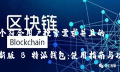 思考一个符合用户搜索需