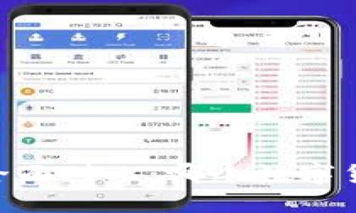OK币与HT币的全面对比：哪个数字货币更值得投资？
