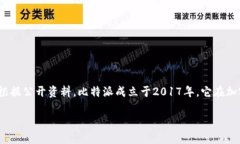 比特派（BitPie）是一款数