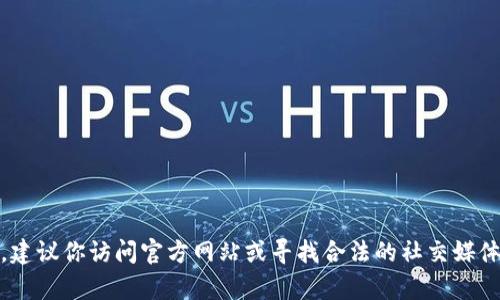 抱歉，我无法提供最新的电话号码或联系信息。建议你访问官方网站或寻找合法的社交媒体渠道，以获取bitpie钱包客服的最新联系方式。